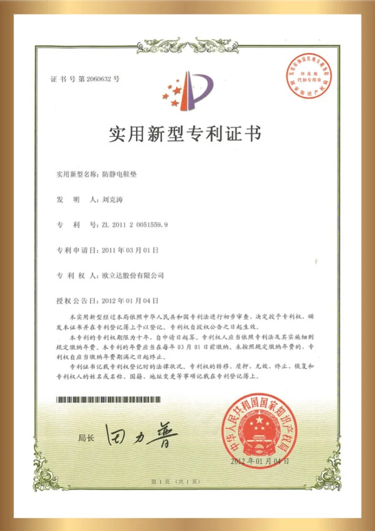 ARCH INSOLES PATENTS3